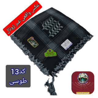 چفیه عربی طوسی مشکی تخفیف ویژه انتخاب رنگ های دلخواه کیفیت عالی