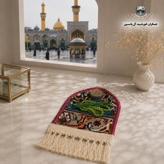 سجاده فرش حرم امام رضا طرح گنبد ( با سند اصالت فرش) ابعاد 17 در 20 ( و هدیه همراه بسته یک مهر مخلوط کربلا و تسبیح )